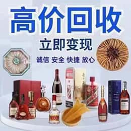 赤峰市巴林右远登烟酒商行