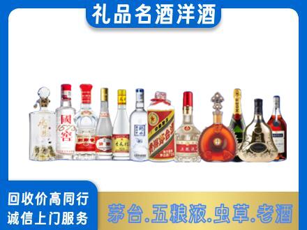 赤峰市巴林右高价回收哪些高档名酒