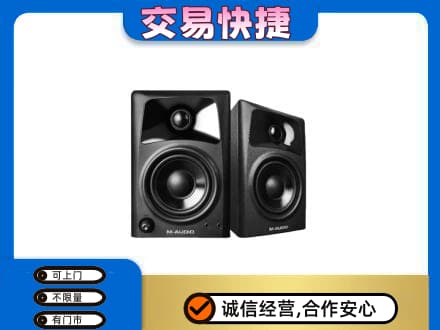 赤峰市巴林右回收音响