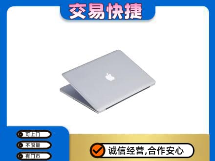 赤峰市巴林右回收旧电脑