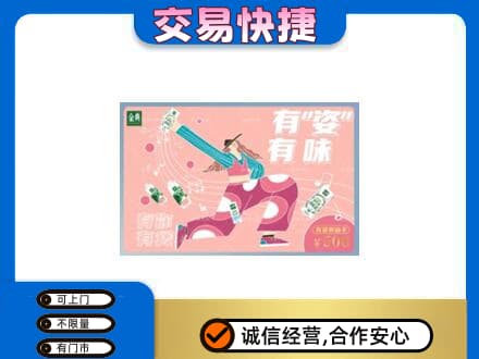 赤峰市巴林右回收伊利购物卡