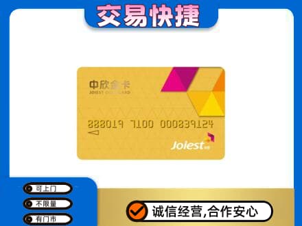 赤峰市巴林右回收商超卡