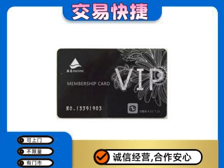 赤峰市巴林右回收银座卡