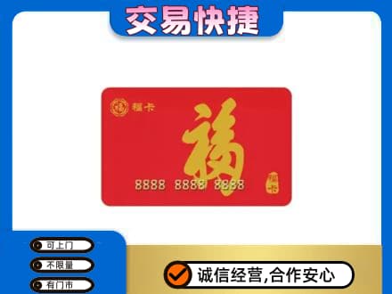 赤峰市巴林右回收福卡