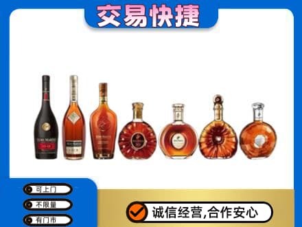 赤峰市巴林右上门回收洋酒