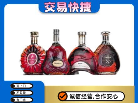 赤峰市巴林右高价回收老洋酒