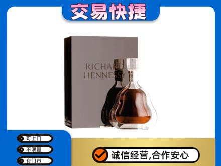 赤峰市巴林右回收李察