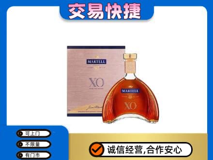 赤峰市巴林右高价回收马爹利