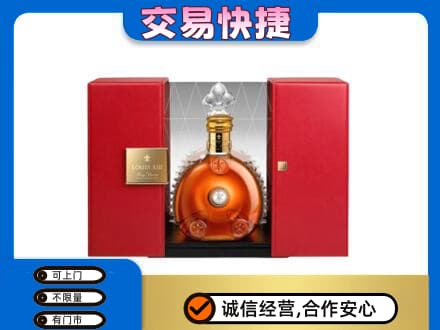 赤峰市巴林右回收路易十三礼盒