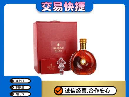 赤峰市巴林右回收李察礼盒