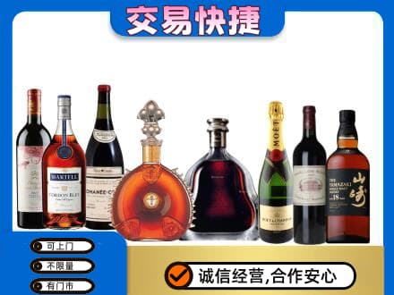 赤峰市巴林右回收高档洋酒