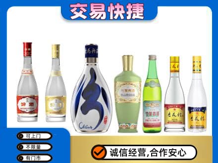 赤峰市巴林右回收汾酒多少钱