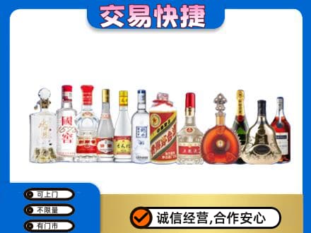 赤峰市巴林右高价回收酒