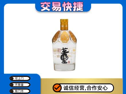 赤峰市巴林右高价回收董酒