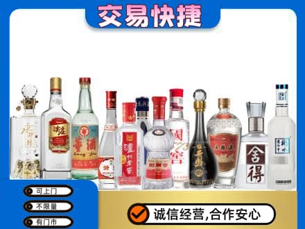 赤峰市巴林右回收名酒