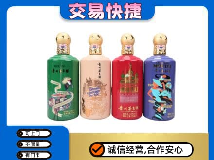 赤峰市巴林右回收走进四国茅台酒