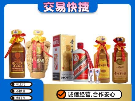 赤峰市巴林右回收贵州茅台酒