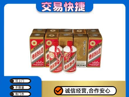 赤峰市巴林右回收老茅台酒