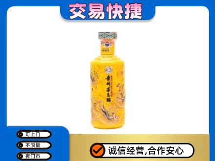 赤峰市巴林右回收散花茅台酒