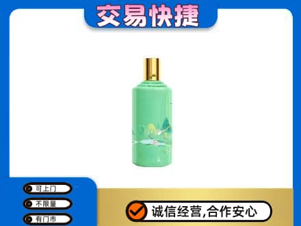 赤峰市巴林右回收24节气茅台酒