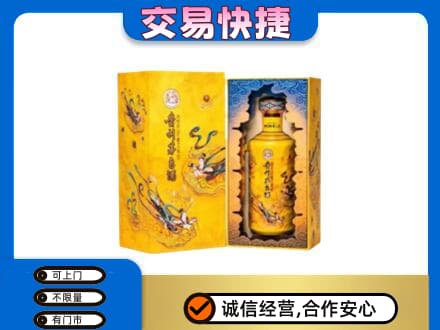 赤峰市巴林右回收散花飞天茅台酒