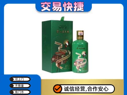 赤峰市巴林右回收茅台酒空瓶