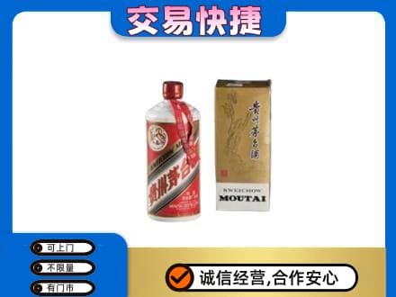 赤峰市巴林右回收老飞天茅台酒