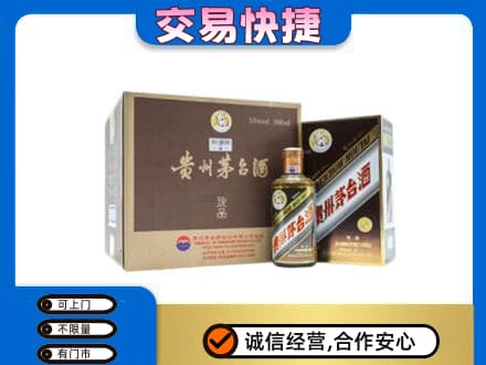 赤峰市巴林右回收彩釉珍品茅台酒