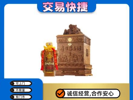 赤峰市巴林右回收80年茅台酒