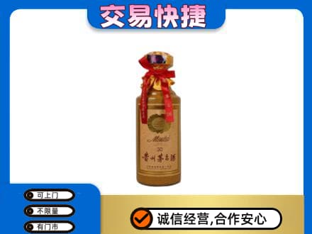 赤峰市巴林右回收30年茅台酒