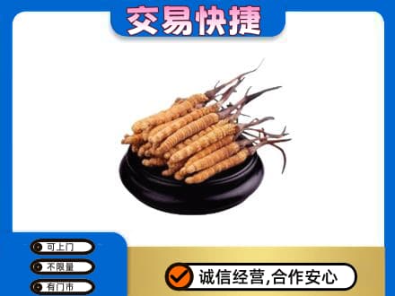 赤峰市巴林右高价回收冬虫夏草多少钱每克