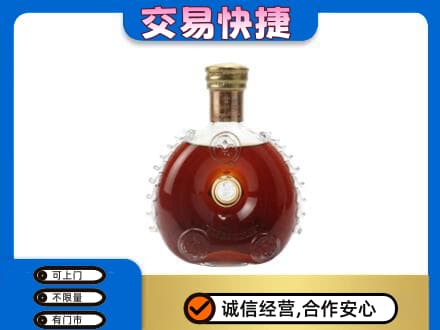 赤峰市巴林右回收洋酒行情
